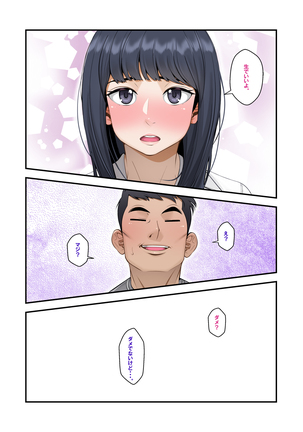 Misuzu no heya ~ hiki komori imōto no tora re-kata ~ Page #195