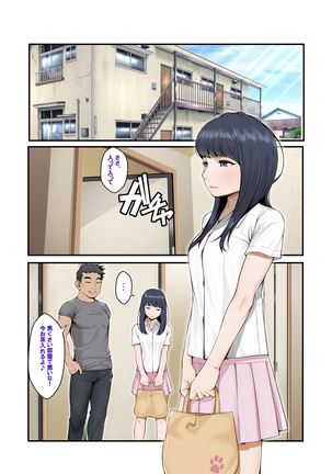 Misuzu no heya ~ hiki komori imōto no tora re-kata ~ Page #143