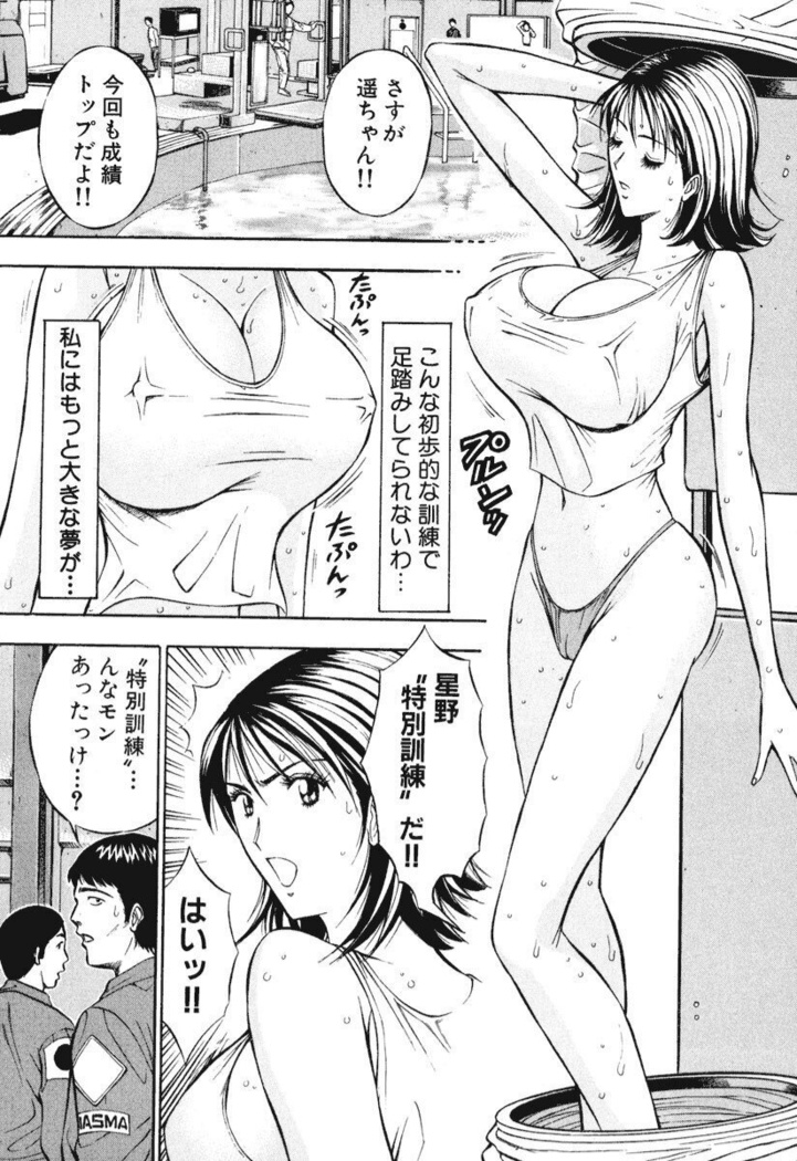ぷるるんワンダーランド
