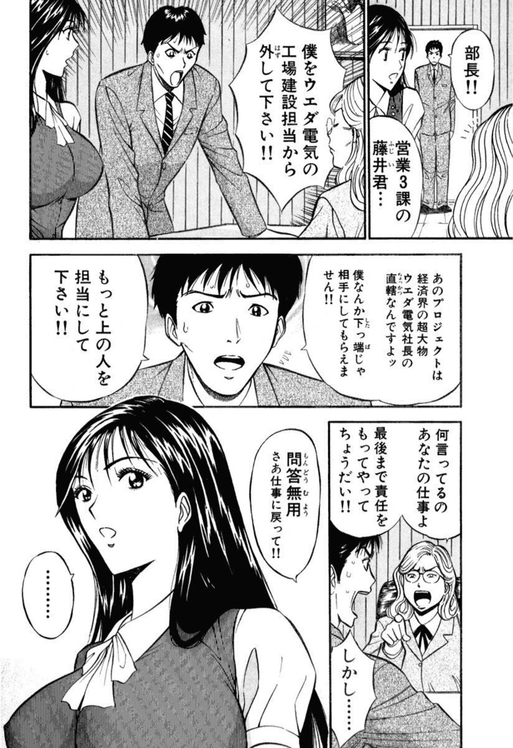 ぷるるんワンダーランド