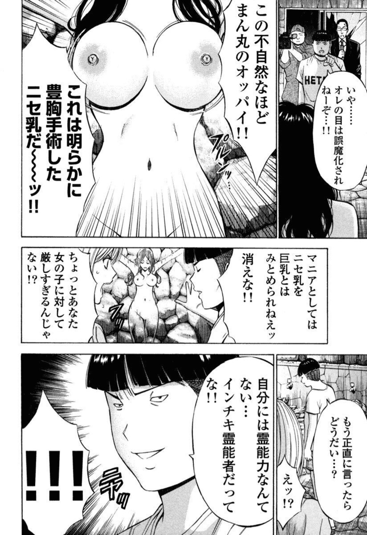 ぷるるんワンダーランド