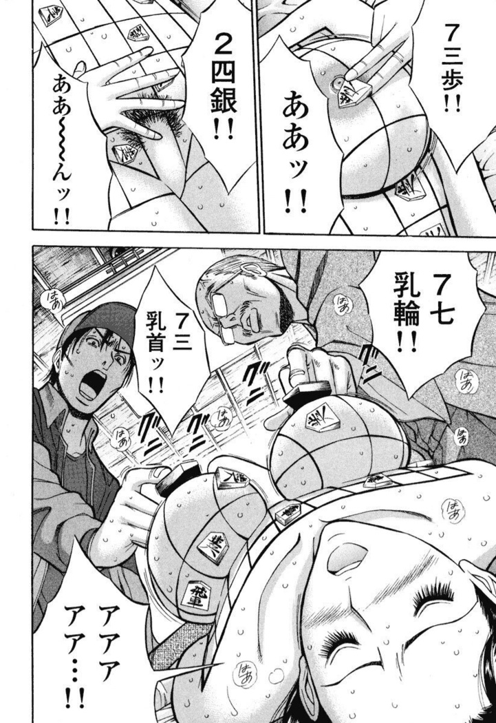 ぷるるんワンダーランド