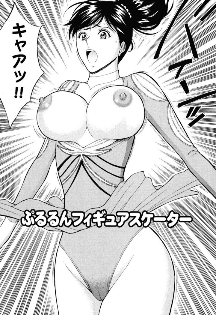 ぷるるんワンダーランド