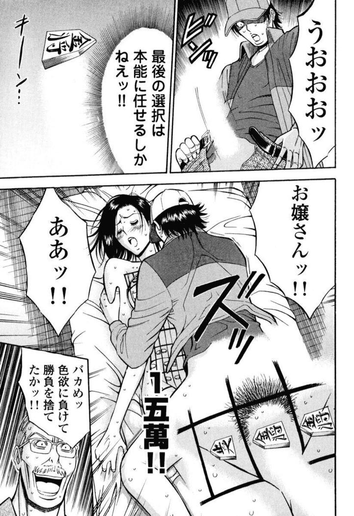 ぷるるんワンダーランド
