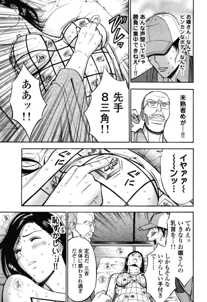 ぷるるんワンダーランド