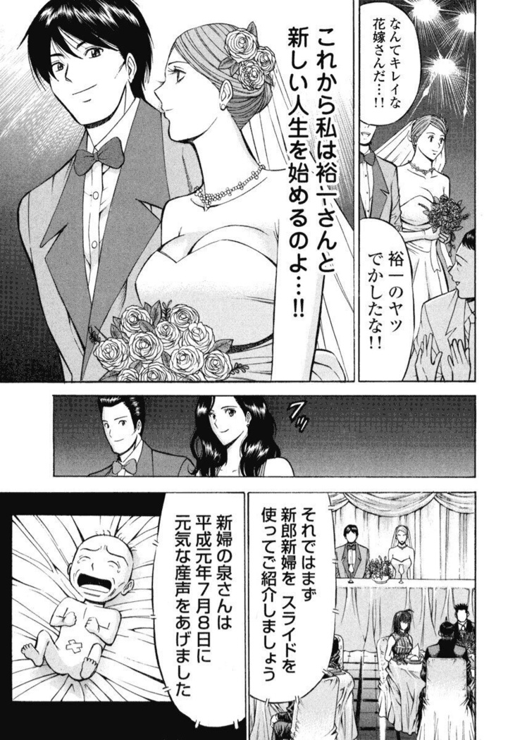 ぷるるんワンダーランド