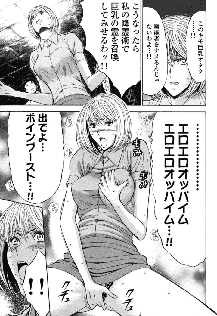ぷるるんワンダーランド