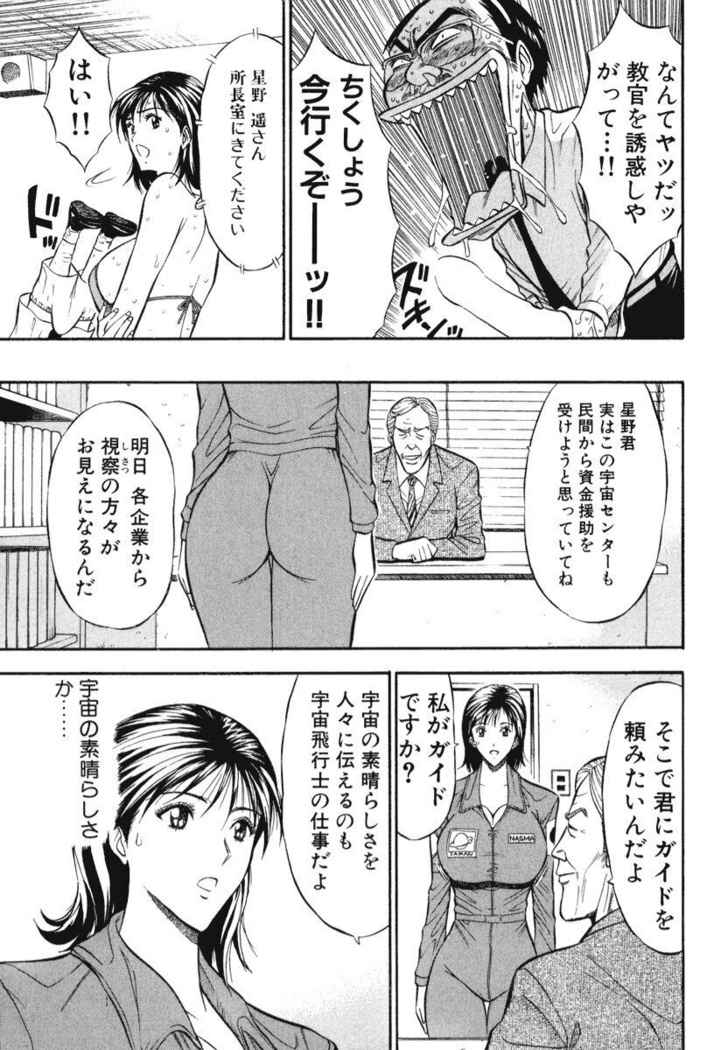 ぷるるんワンダーランド