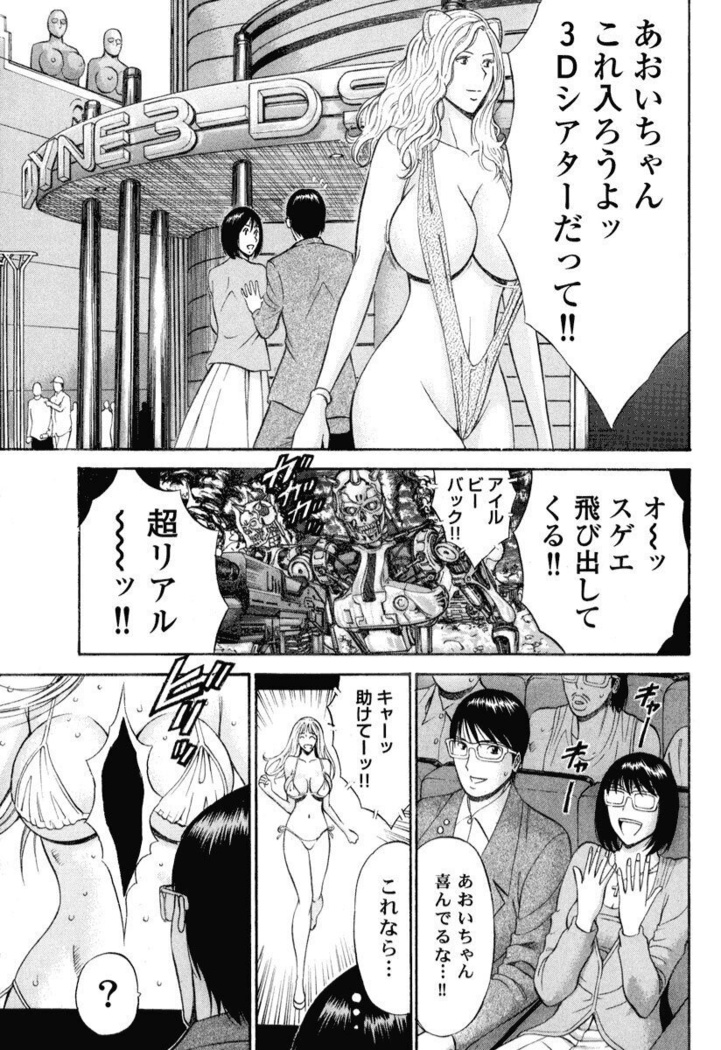 ぷるるんワンダーランド