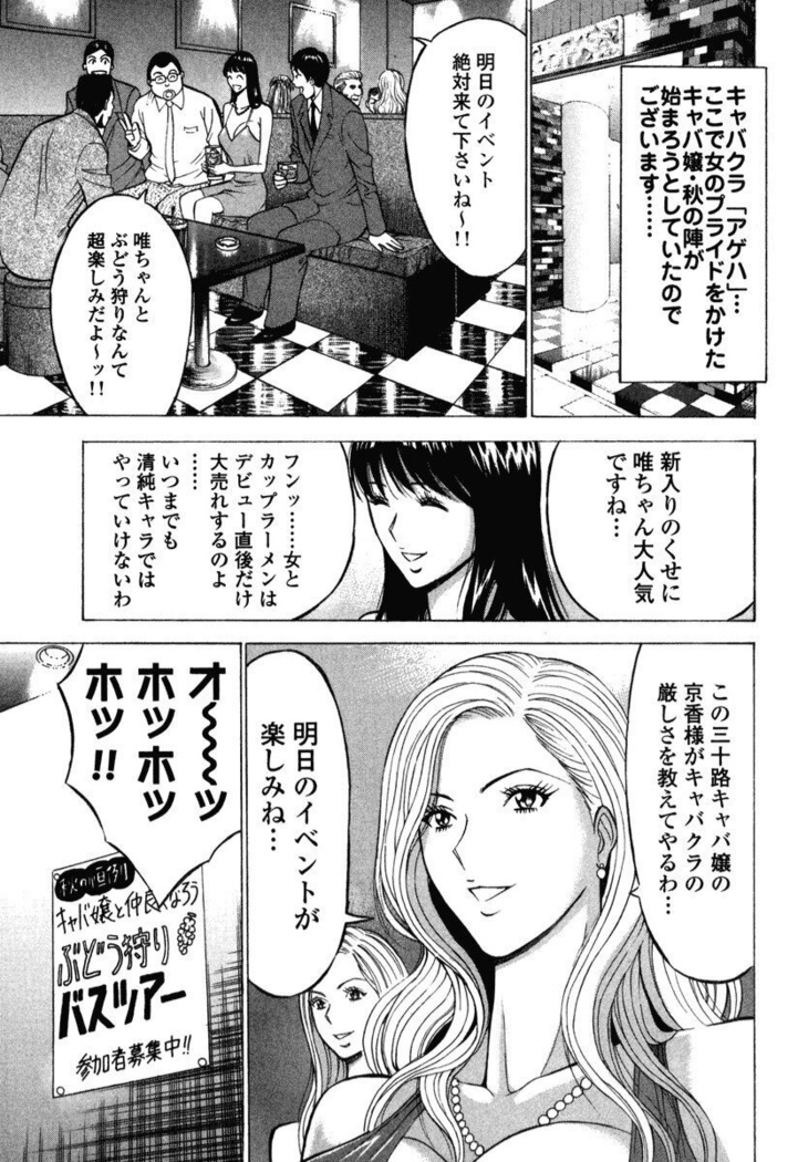 ぷるるんワンダーランド