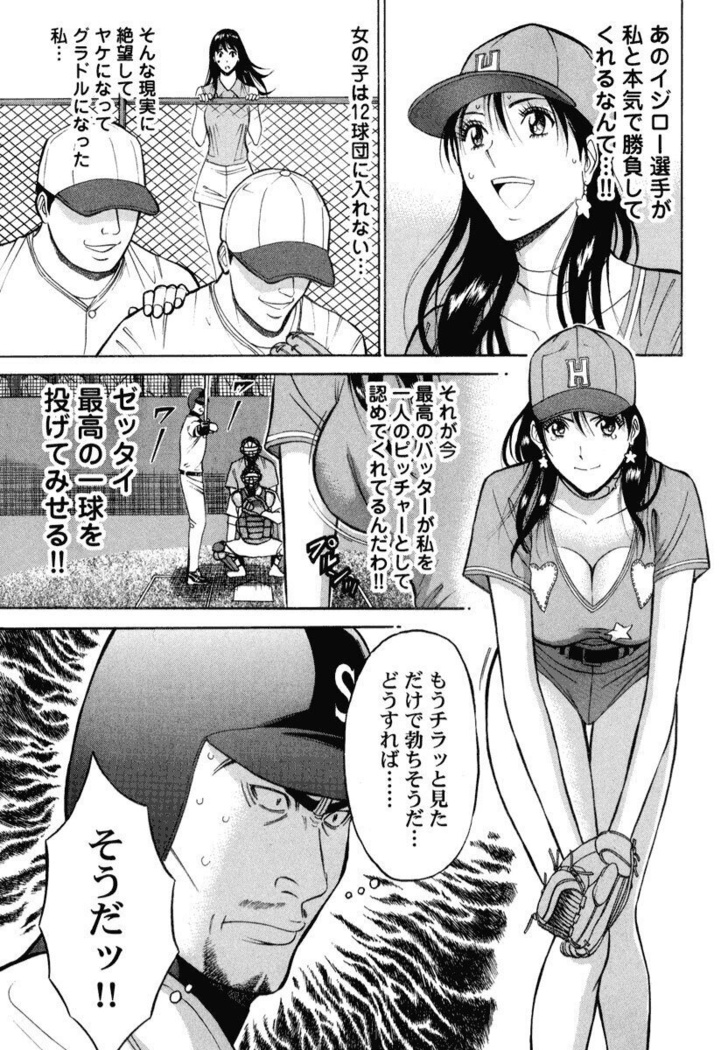 ぷるるんワンダーランド