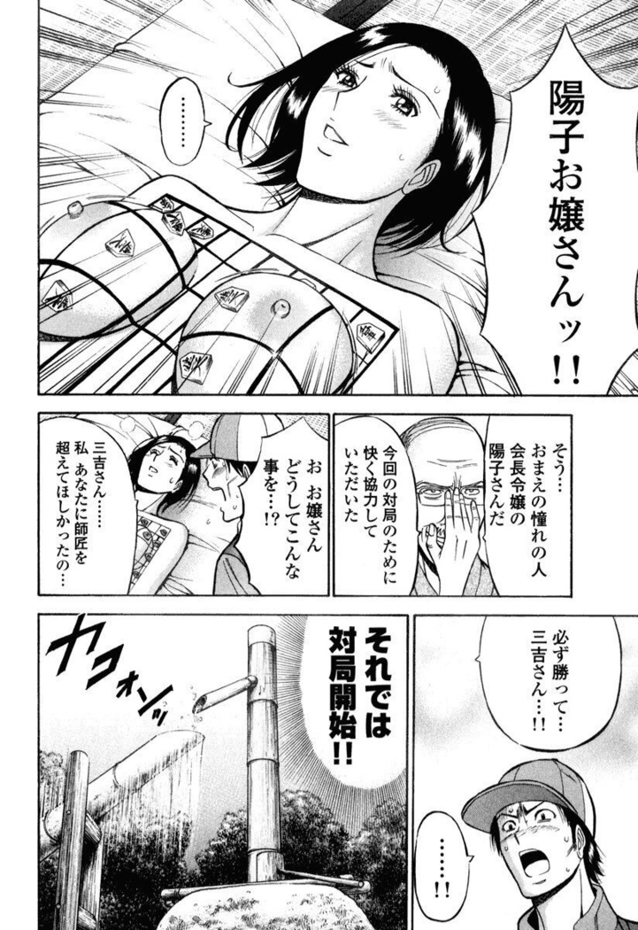 ぷるるんワンダーランド