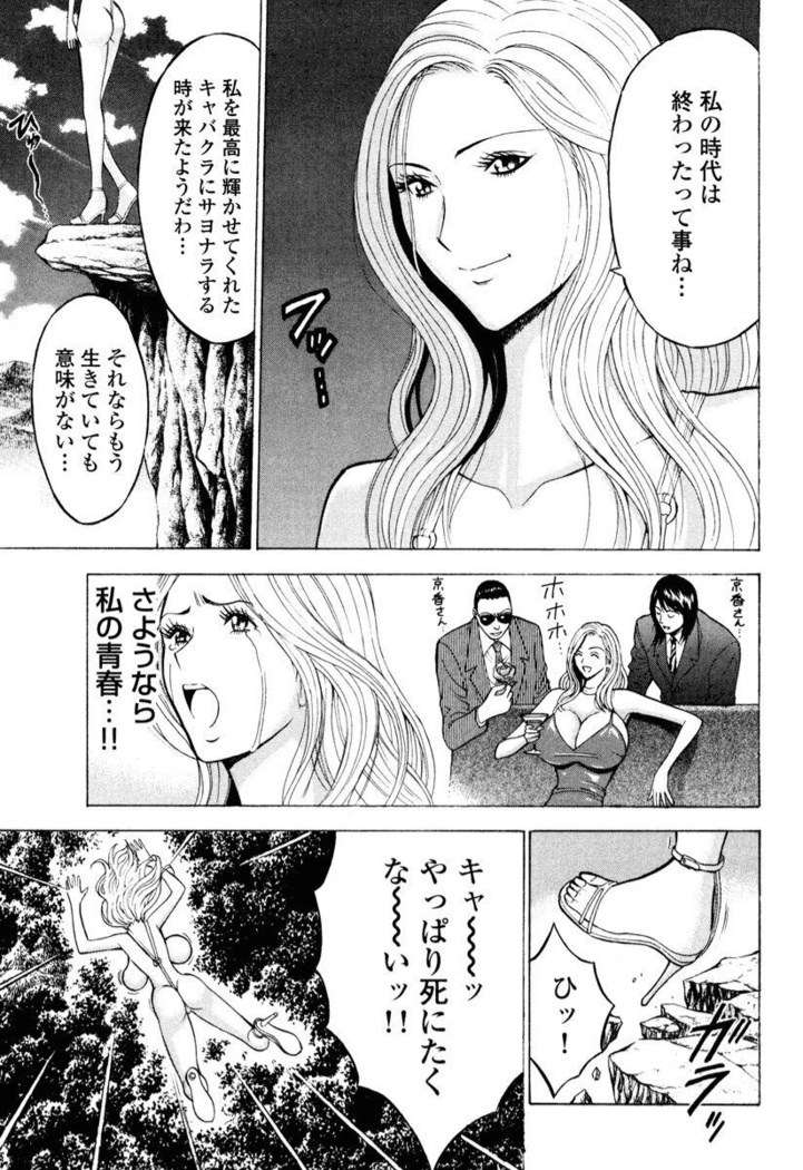 ぷるるんワンダーランド