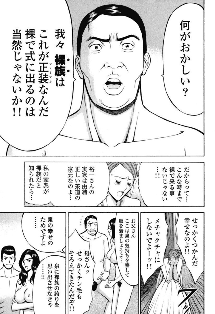 ぷるるんワンダーランド