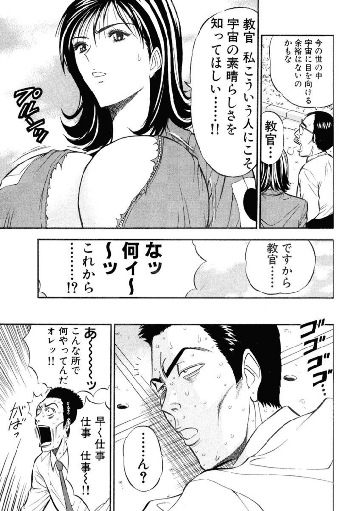 ぷるるんワンダーランド