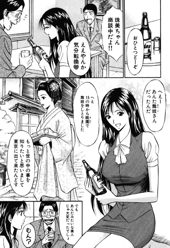 ぷるるんワンダーランド