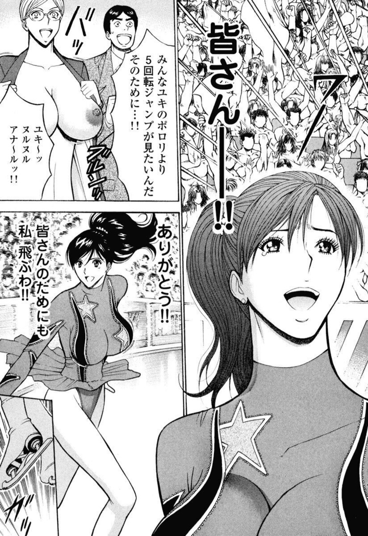 ぷるるんワンダーランド