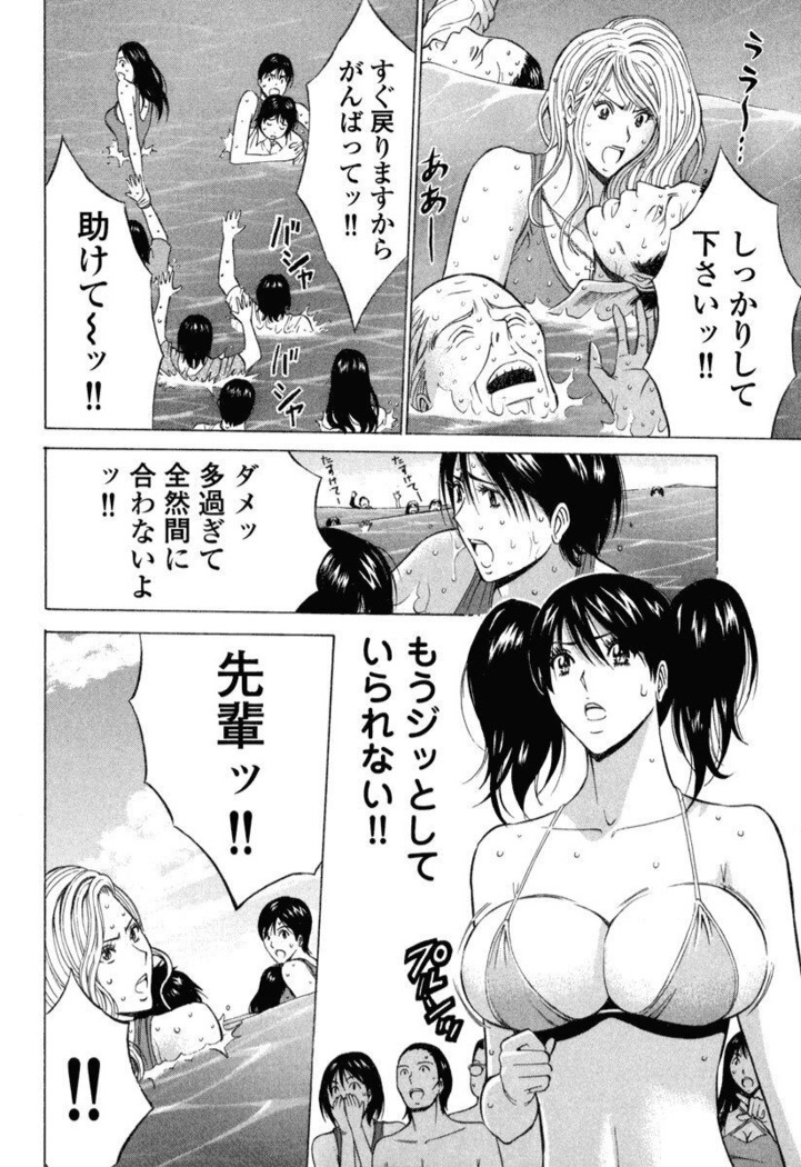 ぷるるんワンダーランド