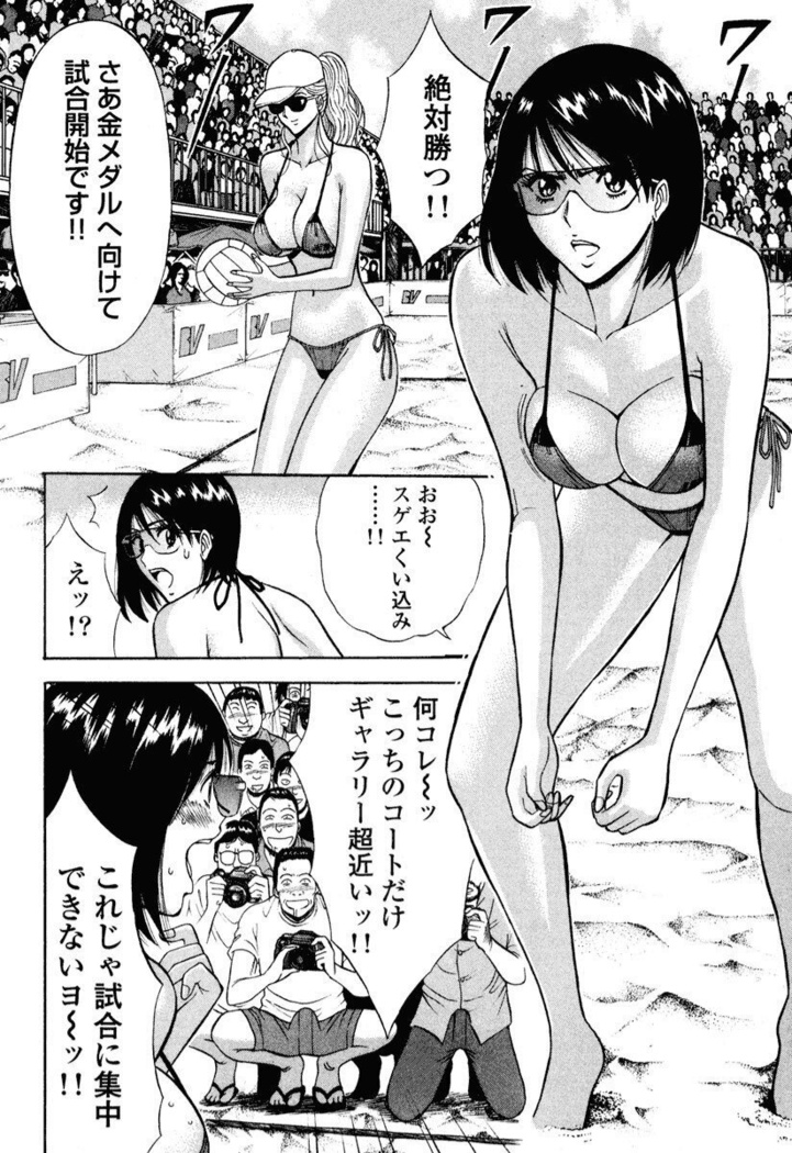 ぷるるんワンダーランド