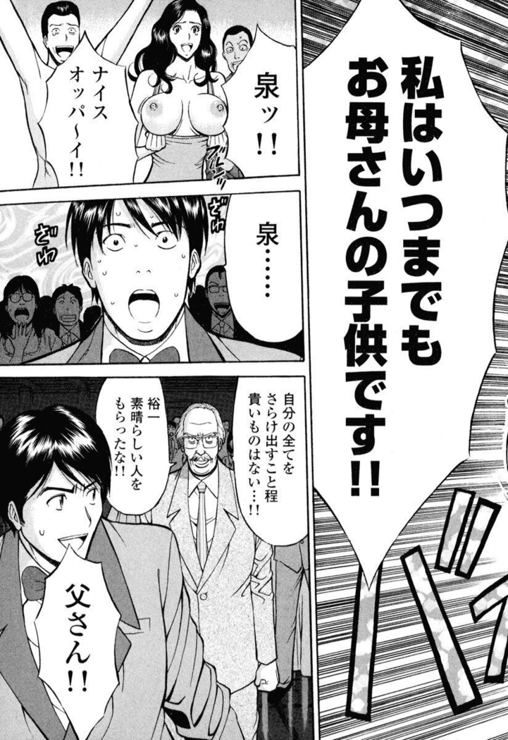 ぷるるんワンダーランド