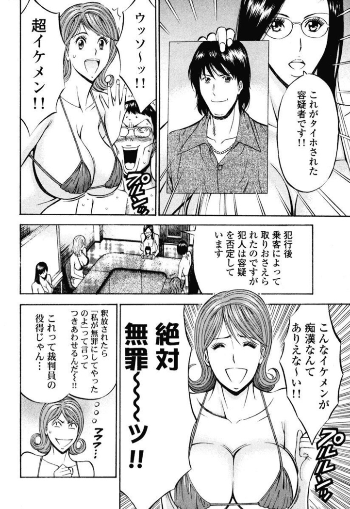 ぷるるんワンダーランド