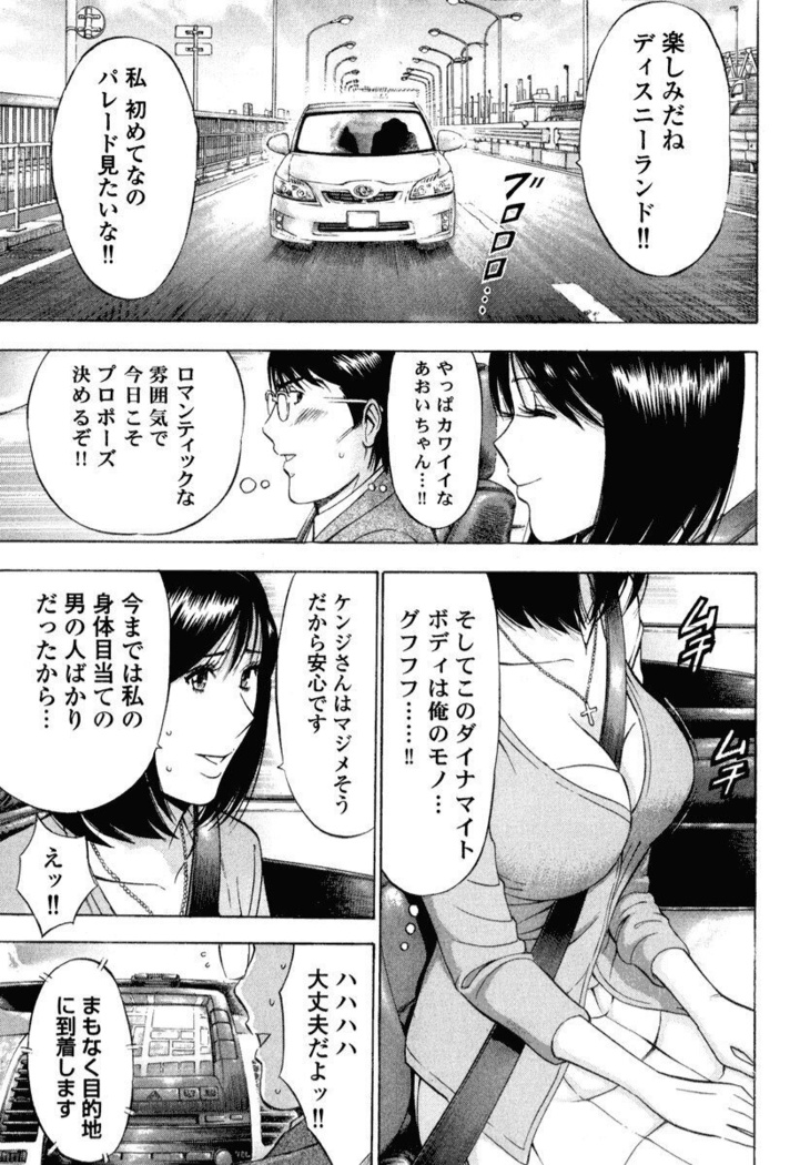ぷるるんワンダーランド