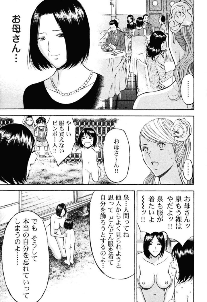 ぷるるんワンダーランド
