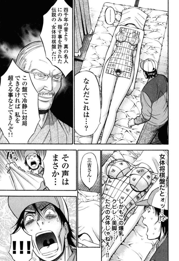 ぷるるんワンダーランド