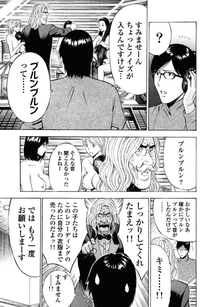 ぷるるんワンダーランド