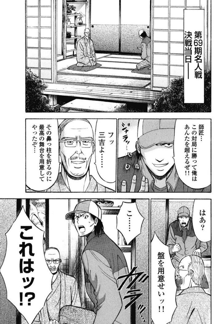 ぷるるんワンダーランド