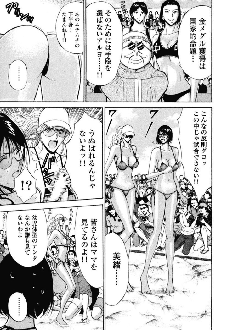 ぷるるんワンダーランド