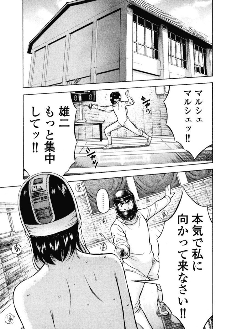 ぷるるんワンダーランド
