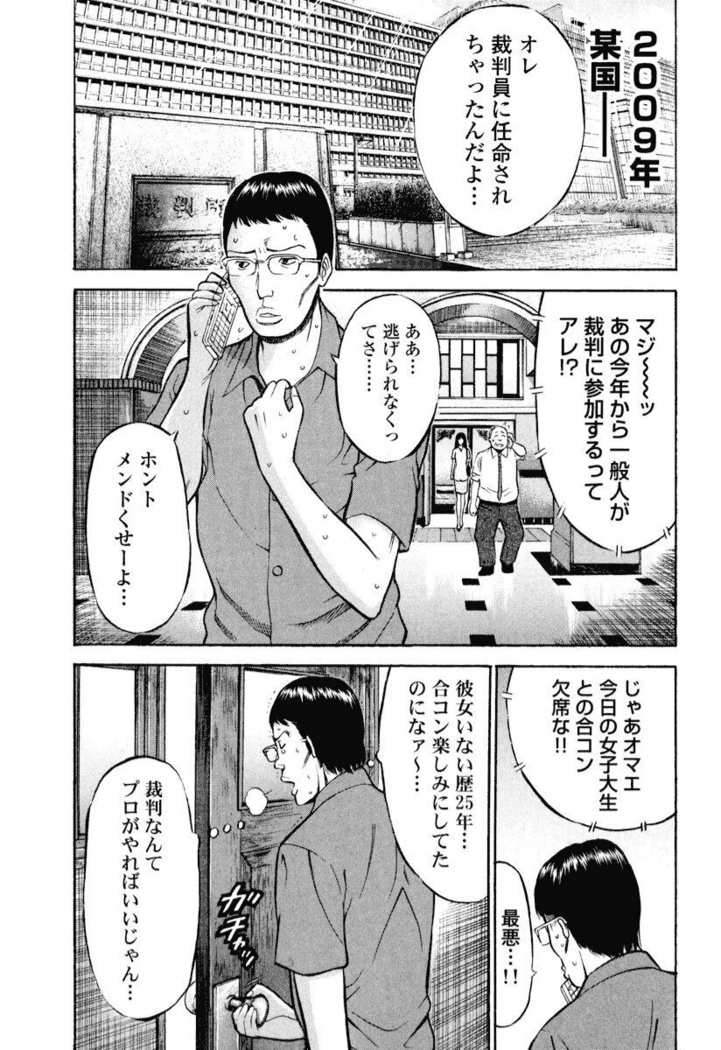 ぷるるんワンダーランド