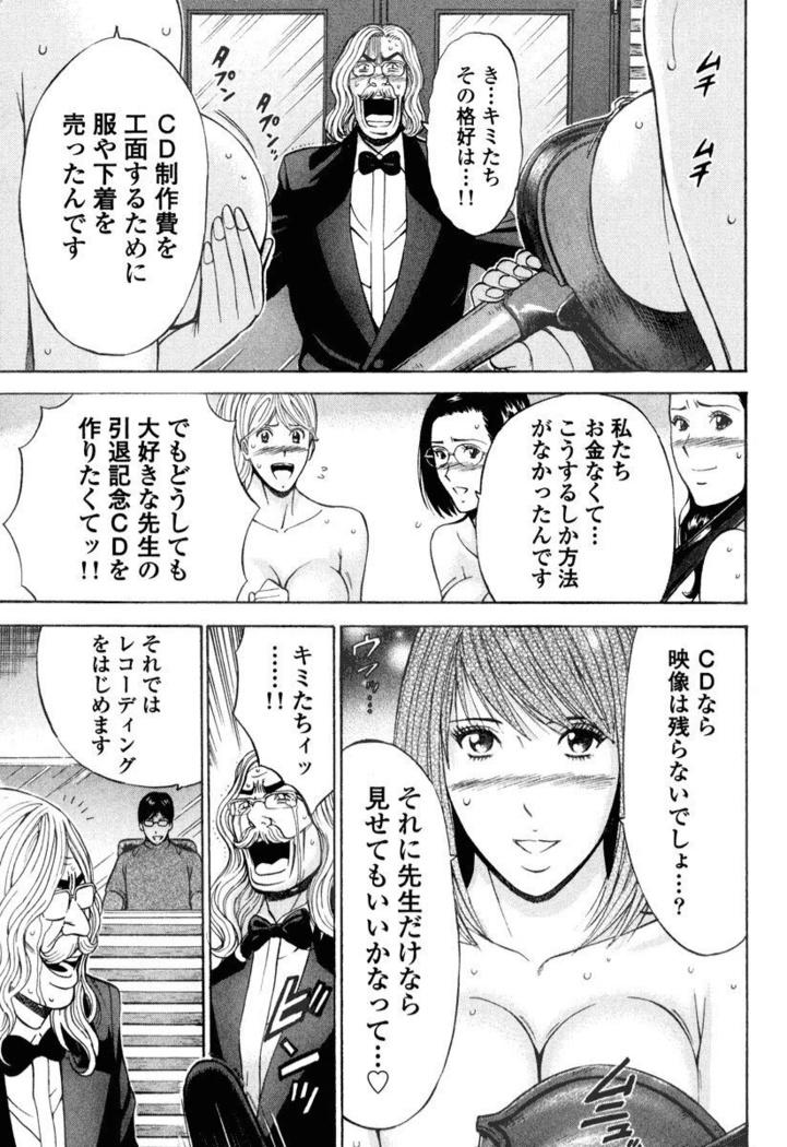 ぷるるんワンダーランド