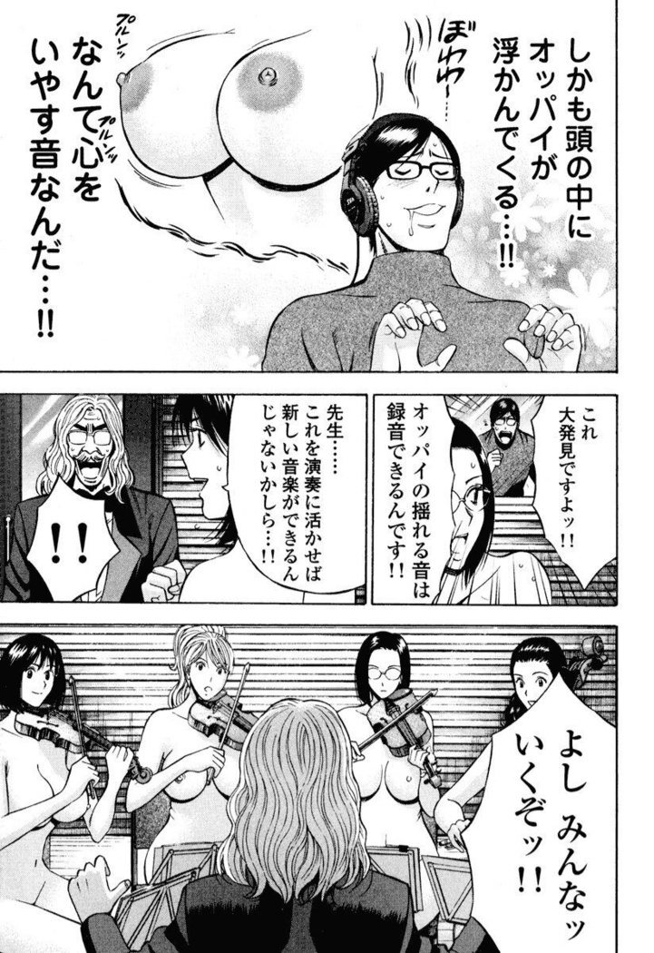 ぷるるんワンダーランド
