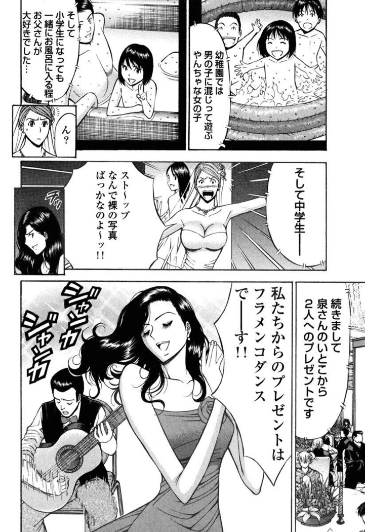ぷるるんワンダーランド