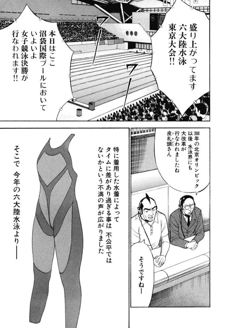 ぷるるんワンダーランド