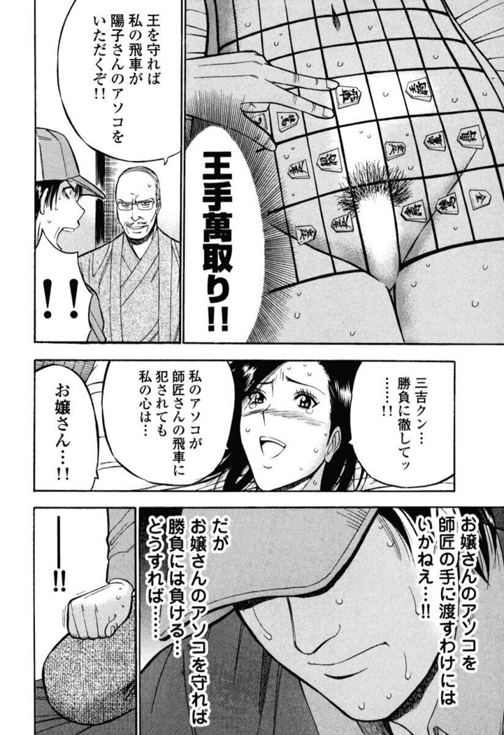 ぷるるんワンダーランド