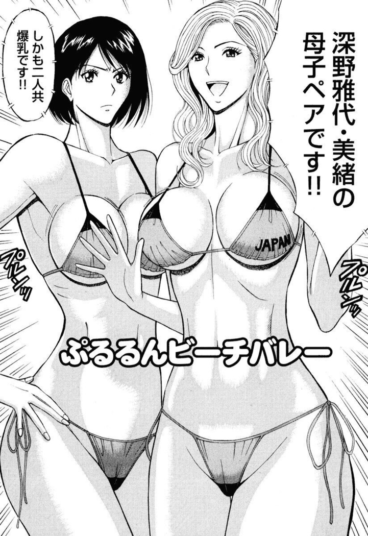 ぷるるんワンダーランド