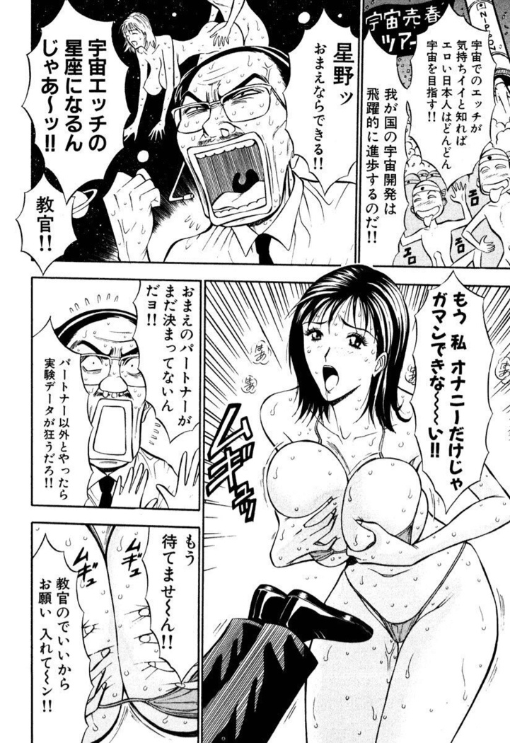 ぷるるんワンダーランド