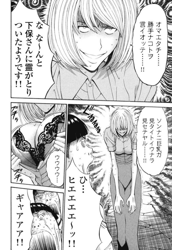 ぷるるんワンダーランド