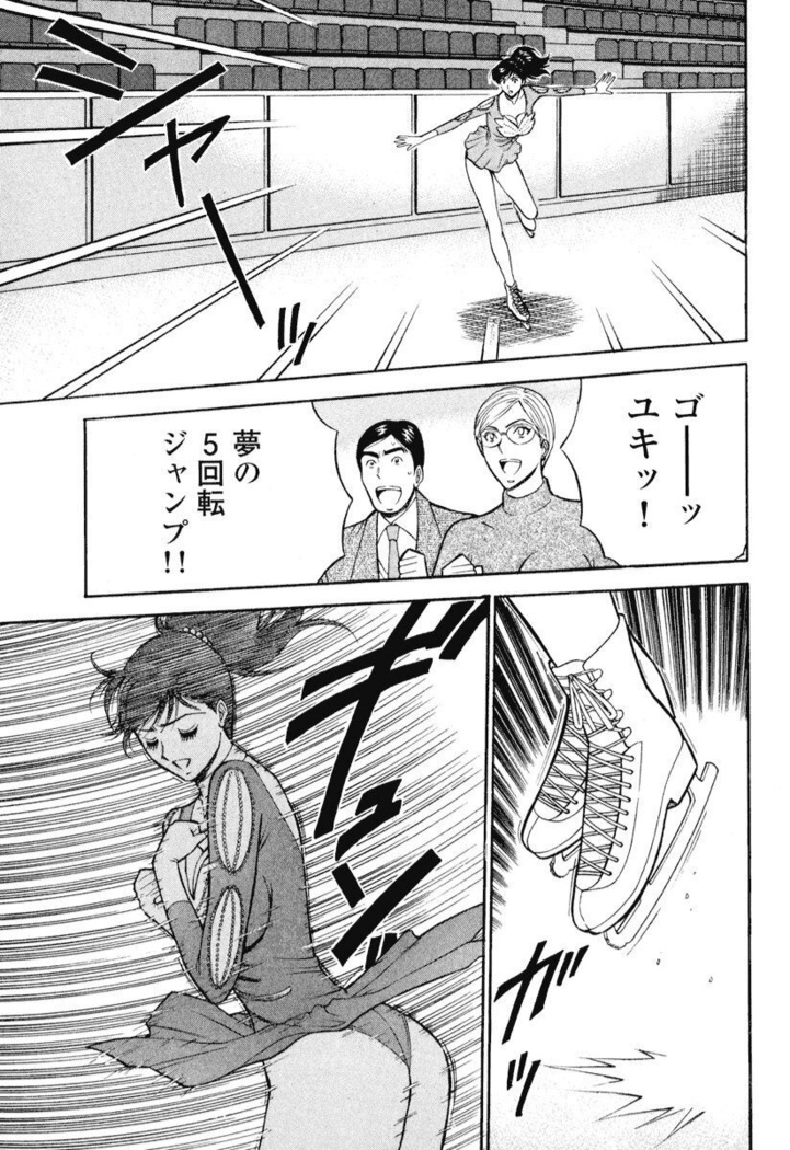ぷるるんワンダーランド