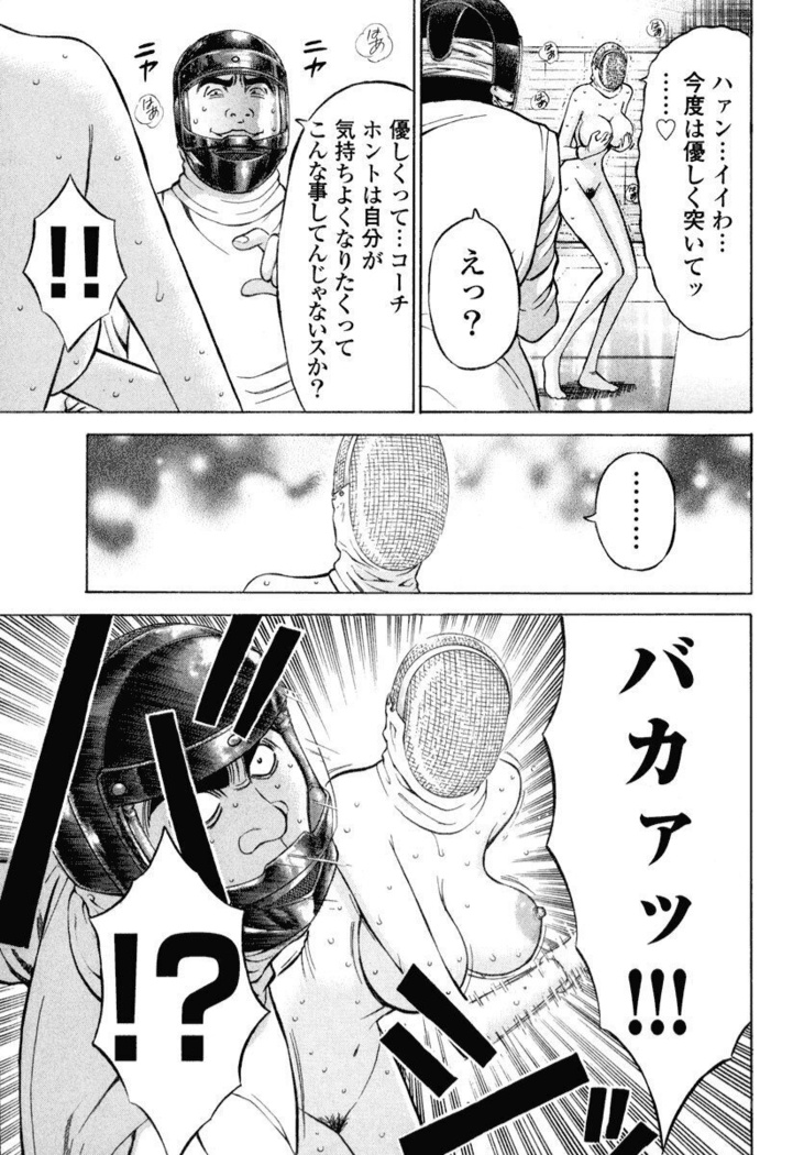 ぷるるんワンダーランド