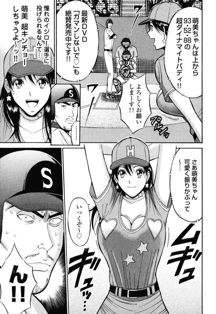 ぷるるんワンダーランド