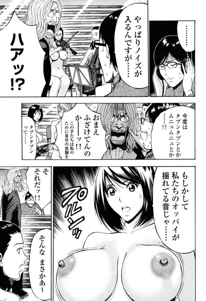 ぷるるんワンダーランド