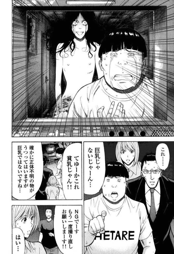 ぷるるんワンダーランド