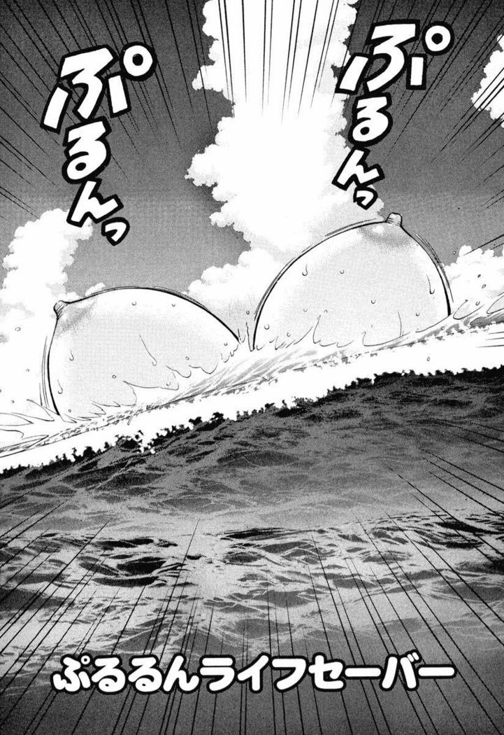 ぷるるんワンダーランド