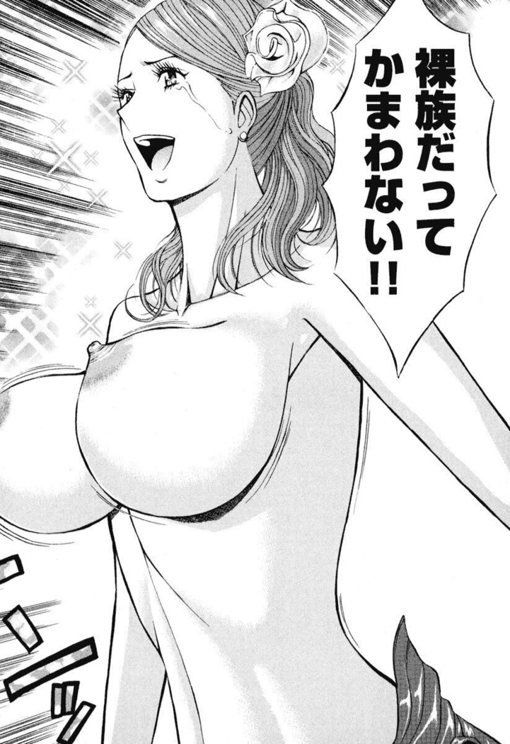 ぷるるんワンダーランド