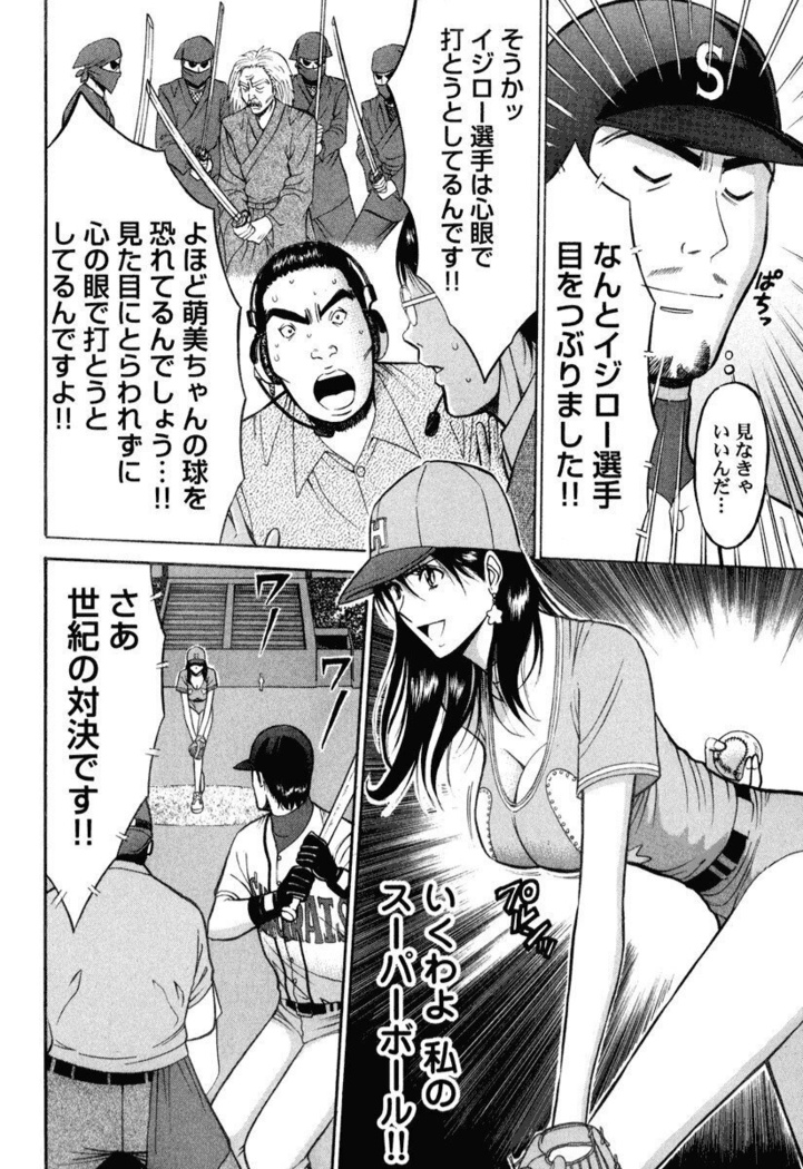 ぷるるんワンダーランド