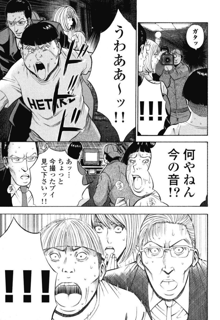 ぷるるんワンダーランド